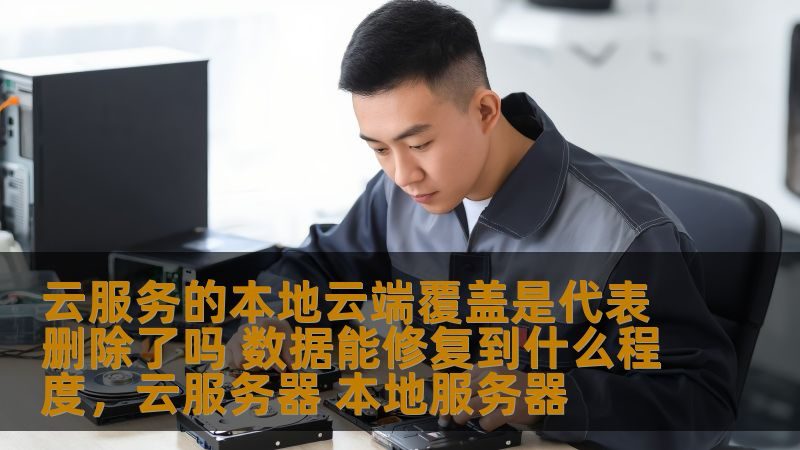 智能锁开锁换锁，流程图解密