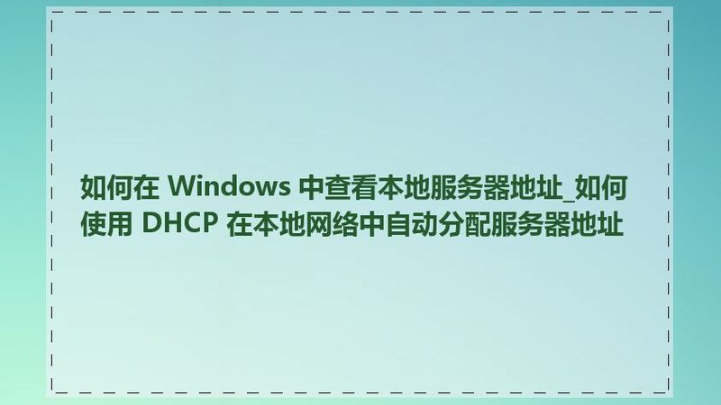洗衣机电脑板维修方法图解：故障排查与解决步骤**