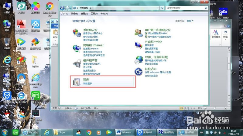 正规家电维修公司维修师傅
