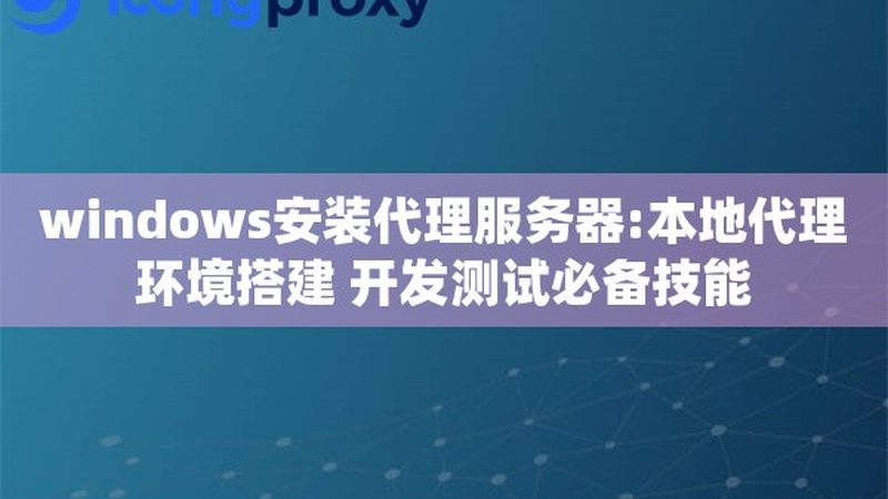 陶瓷管道疏通剂腐蚀风险解析**
