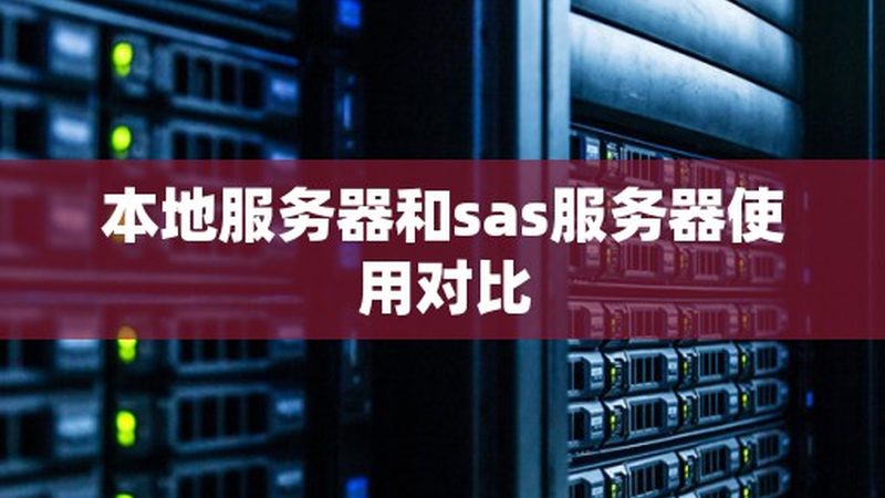 行业现状：防水补漏市场潜力巨大，竞争激烈
