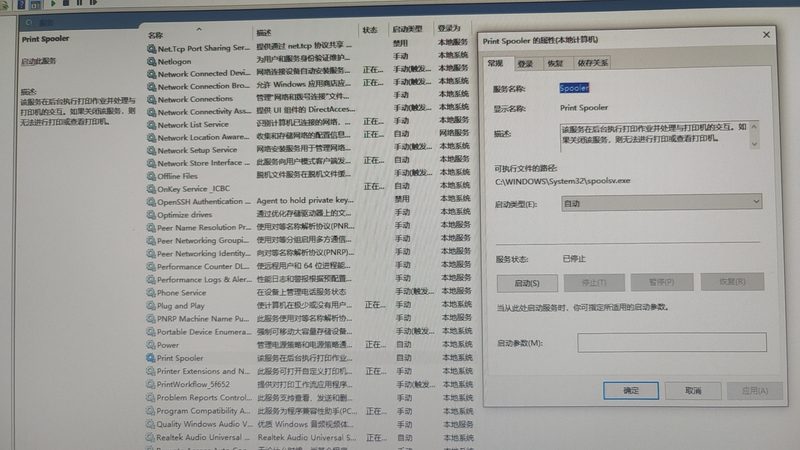 管道疏通机弹簧锰钢材质：揭秘其性能与优势